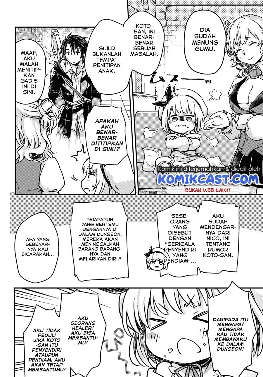 Boukensha Party wo Tsuihou sareta Kaifukushi Shoujo wo Hirotte Ikusei shitara Masaka no Saikyou Shokugyou ni Tenshoku!?: Omake ni Kanojo no Yousu ga Naniyara Okashikute… Chapter 2 - halaman 19