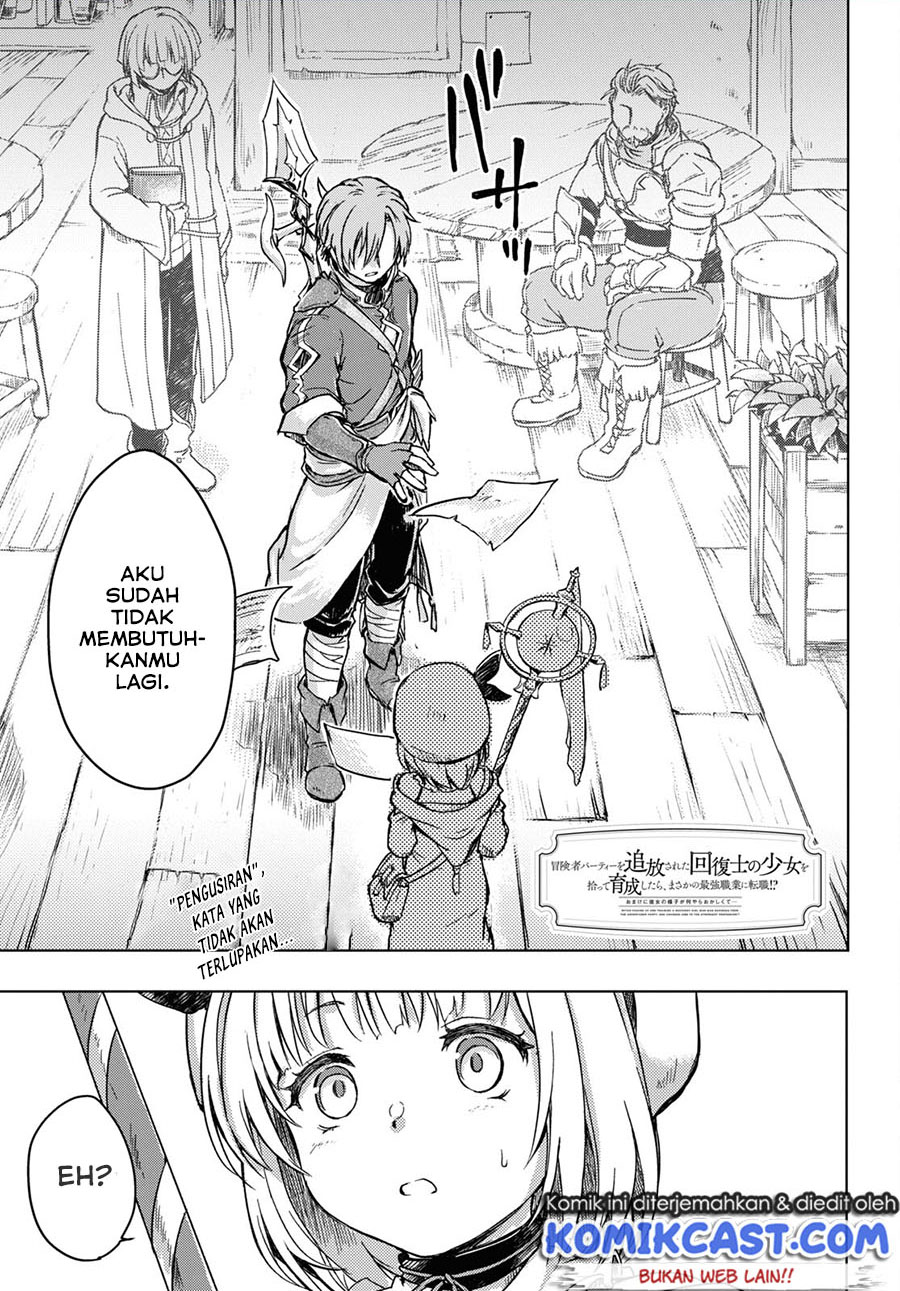 Boukensha Party wo Tsuihou sareta Kaifukushi Shoujo wo Hirotte Ikusei shitara Masaka no Saikyou Shokugyou ni Tenshoku!?: Omake ni Kanojo no Yousu ga Naniyara Okashikute… Chapter 2 - halaman 2