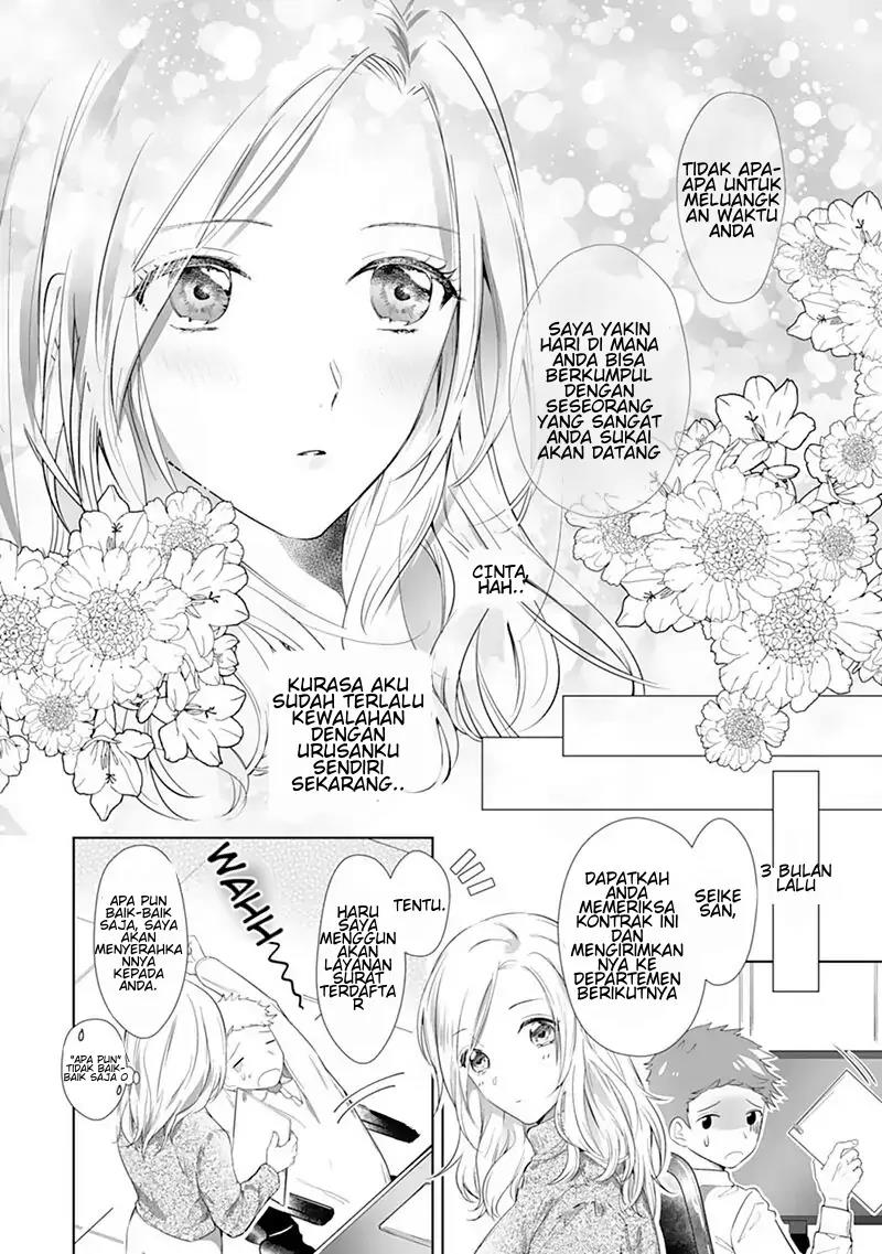 Boukun, Aruiwa Dekiai Chapter 1 - halaman 11