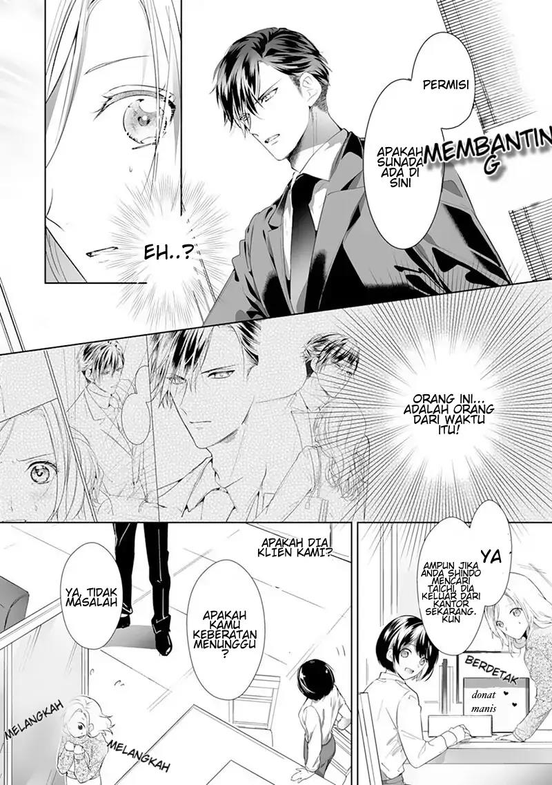 Boukun, Aruiwa Dekiai Chapter 1 - halaman 13