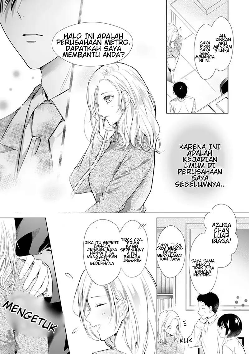 Boukun, Aruiwa Dekiai Chapter 1 - halaman 15