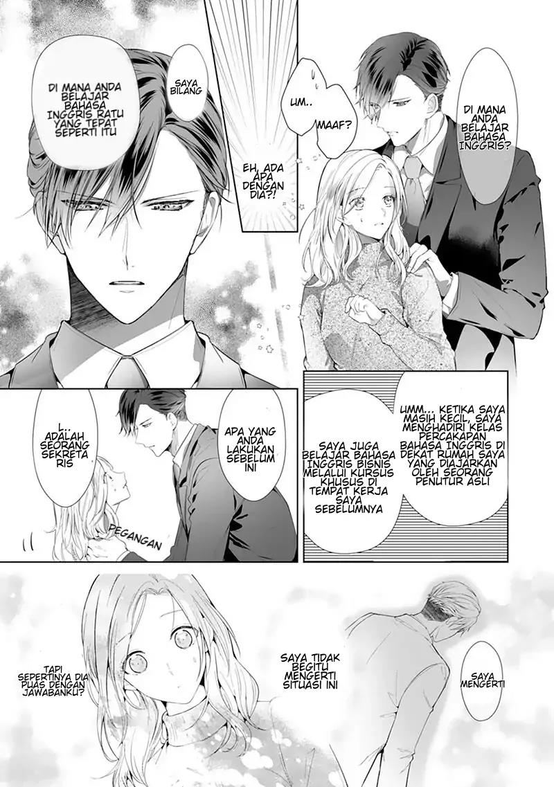 Boukun, Aruiwa Dekiai Chapter 1 - halaman 16