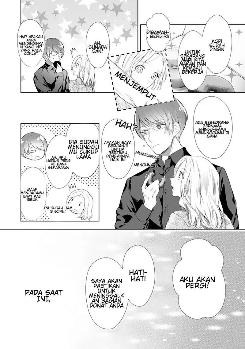 Boukun, Aruiwa Dekiai Chapter 1 - halaman 17