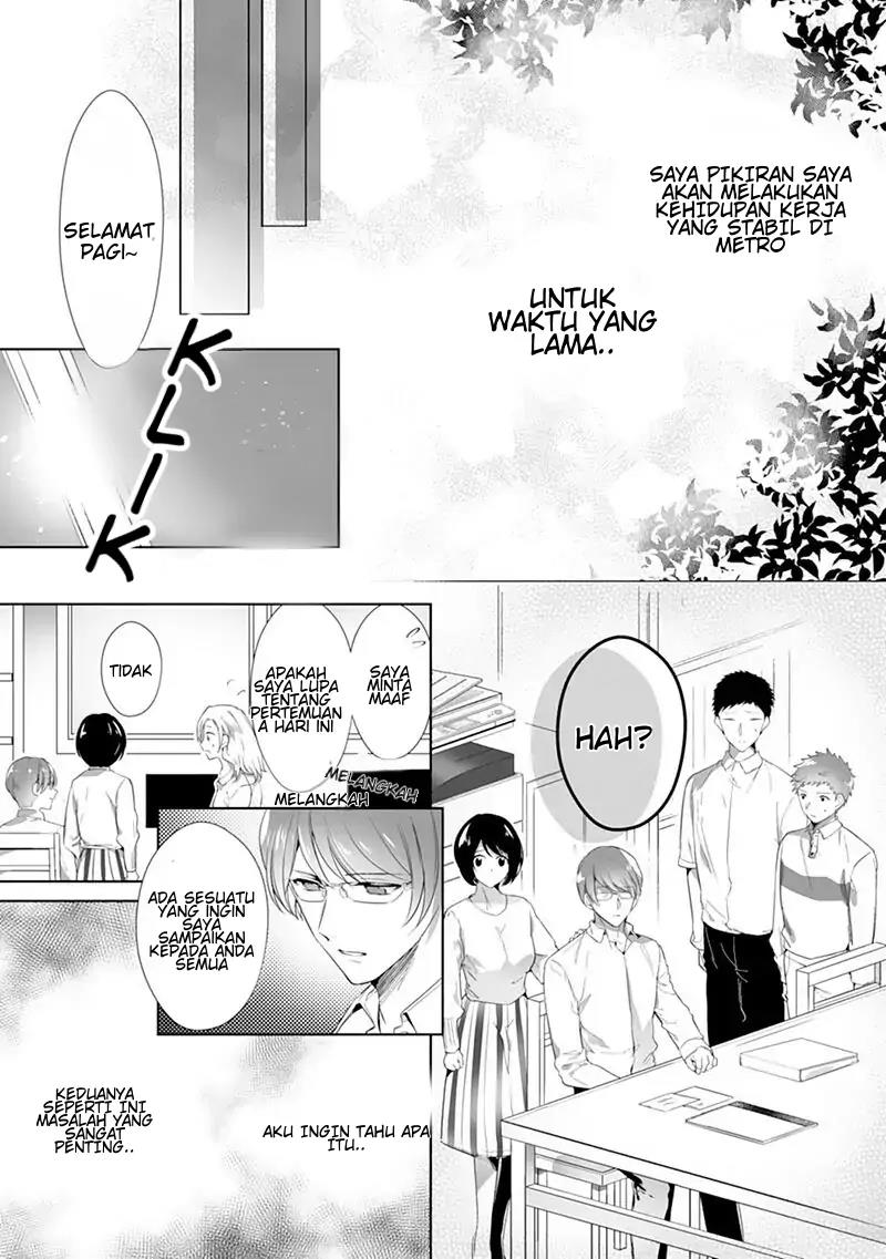 Boukun, Aruiwa Dekiai Chapter 1 - halaman 18