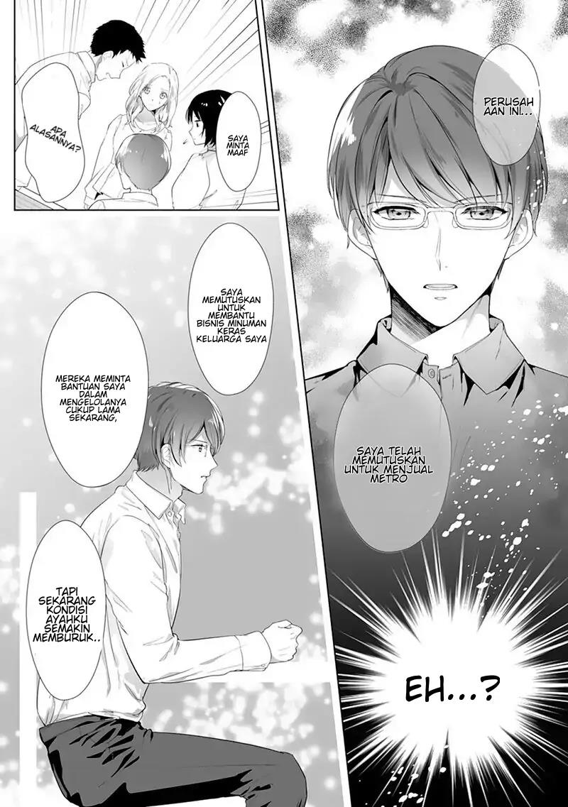 Boukun, Aruiwa Dekiai Chapter 1 - halaman 19