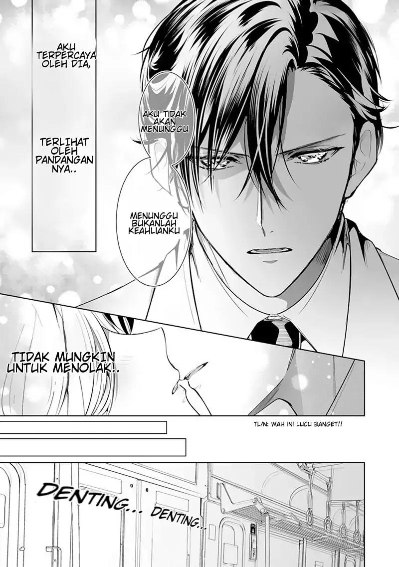 Boukun, Aruiwa Dekiai Chapter 1 - halaman 2