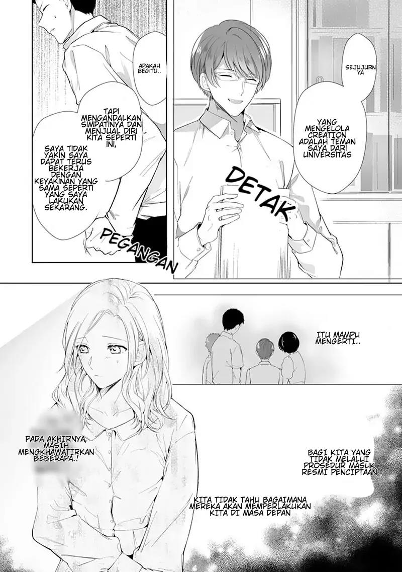 Boukun, Aruiwa Dekiai Chapter 1 - halaman 21