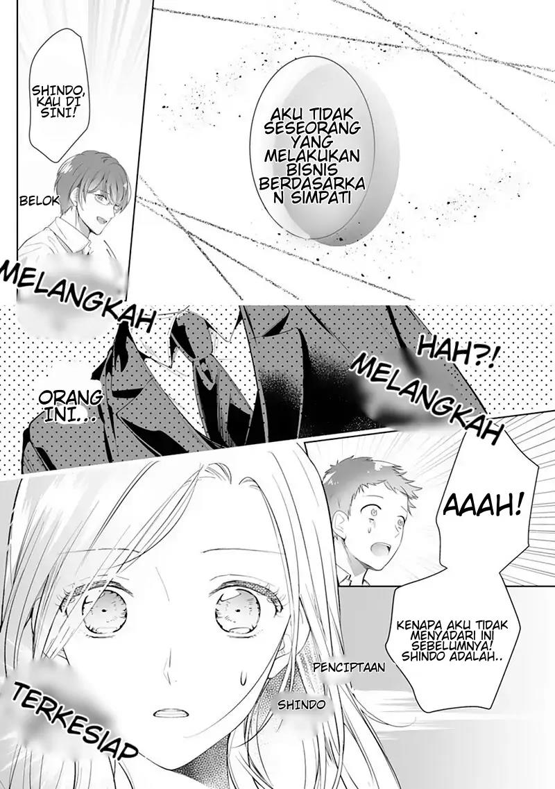 Boukun, Aruiwa Dekiai Chapter 1 - halaman 22