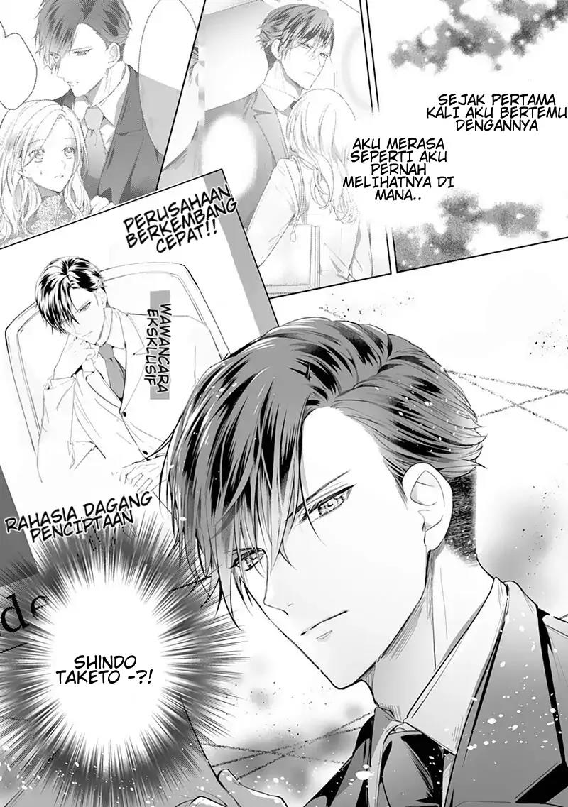 Boukun, Aruiwa Dekiai Chapter 1 - halaman 23