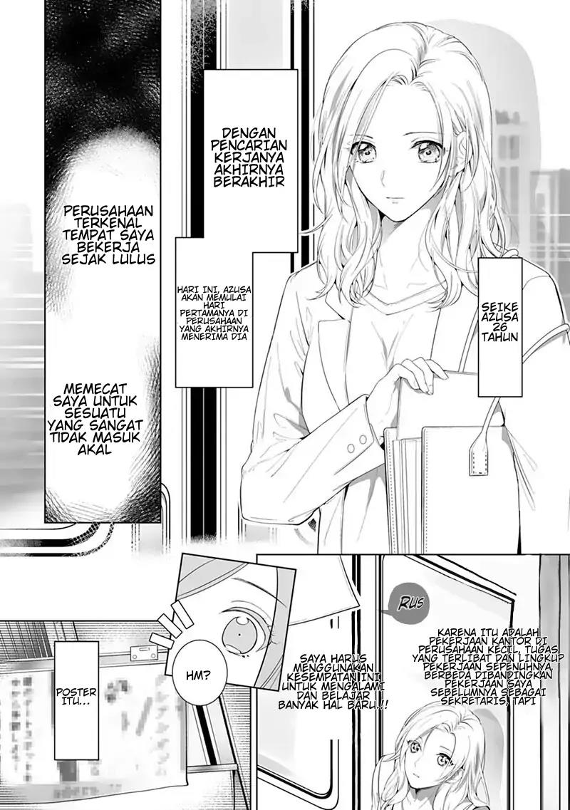 Boukun, Aruiwa Dekiai Chapter 1 - halaman 3