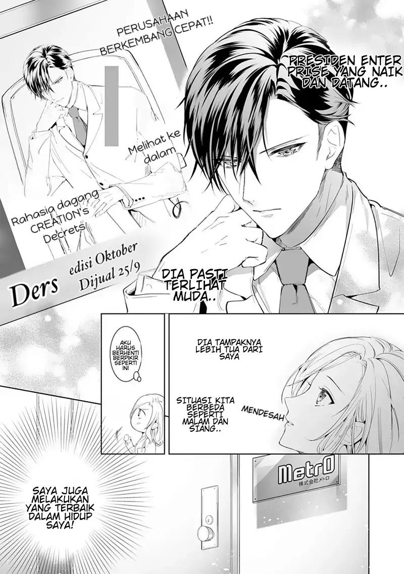 Boukun, Aruiwa Dekiai Chapter 1 - halaman 4