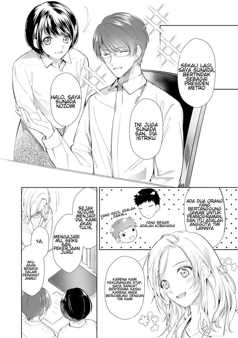 Boukun, Aruiwa Dekiai Chapter 1 - halaman 5
