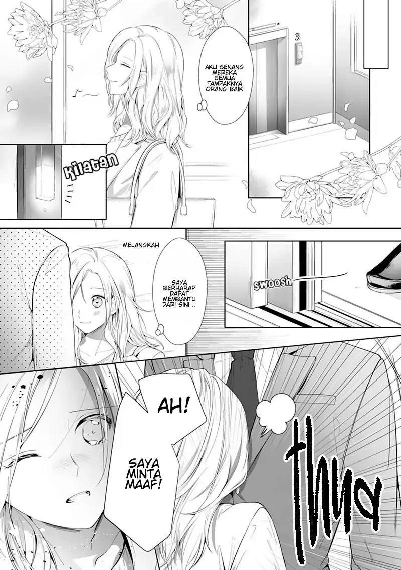 Boukun, Aruiwa Dekiai Chapter 1 - halaman 6