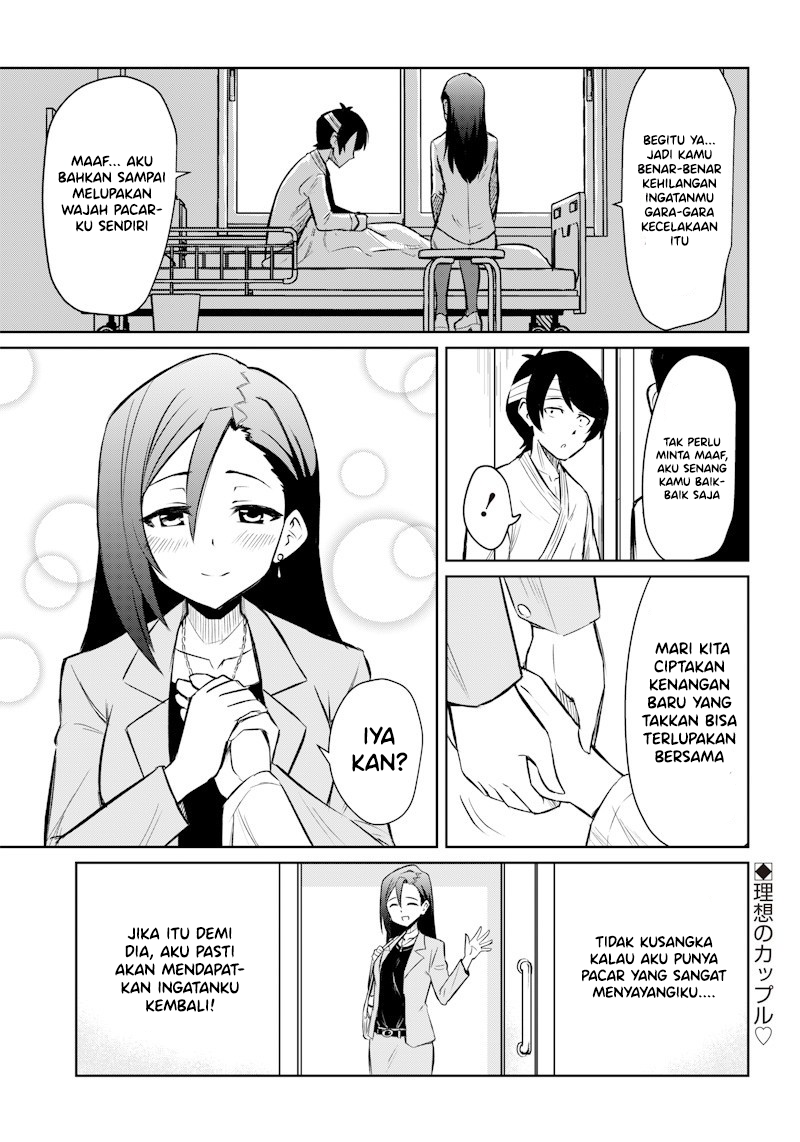 Boukyaku no Yoshio Chapter 0 - halaman 1