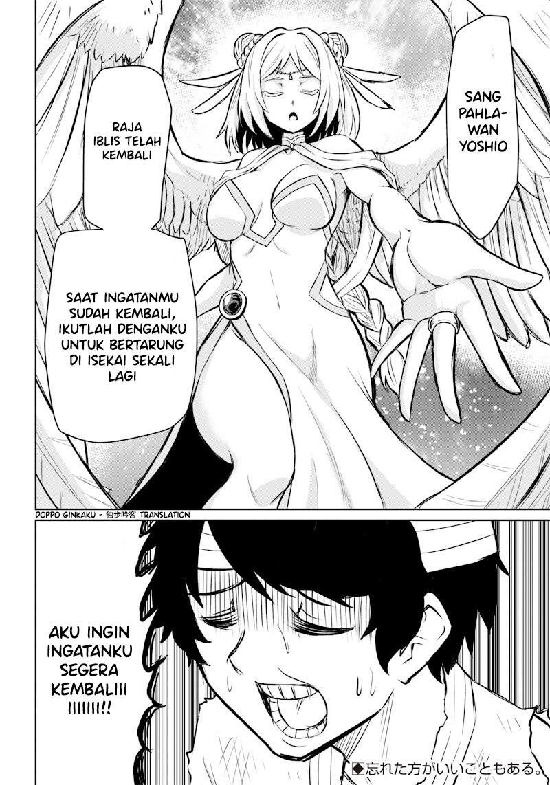 Boukyaku no Yoshio Chapter 0 - halaman 10