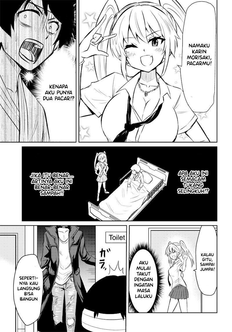 Boukyaku no Yoshio Chapter 0 - halaman 3