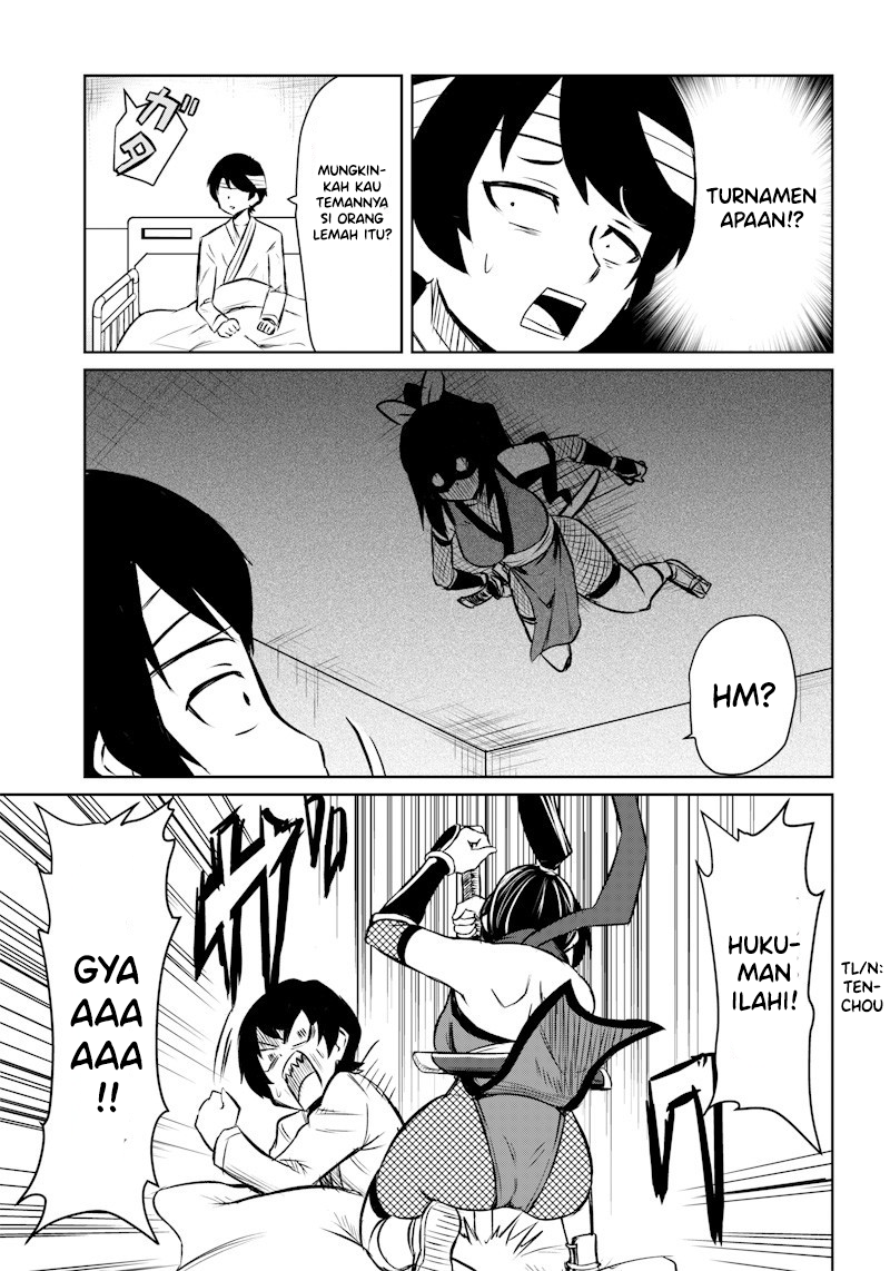 Boukyaku no Yoshio Chapter 0 - halaman 5