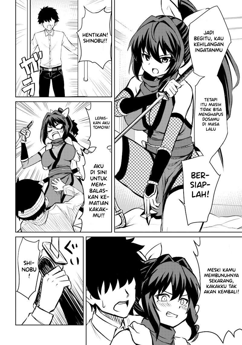 Boukyaku no Yoshio Chapter 0 - halaman 6