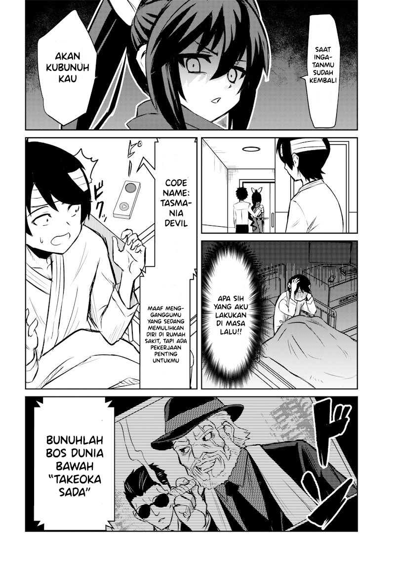 Boukyaku no Yoshio Chapter 0 - halaman 8