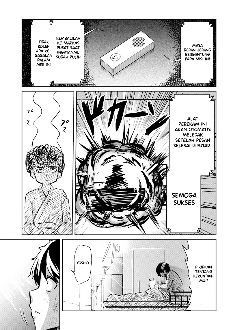 Boukyaku no Yoshio Chapter 0 - halaman 9