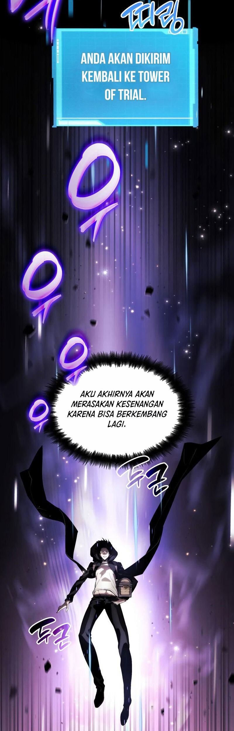 Boundless Necromancer Chapter 11 - halaman 58