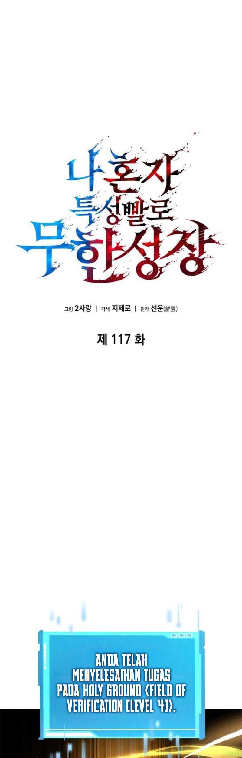 Boundless Necromancer Chapter 117 - halaman 50