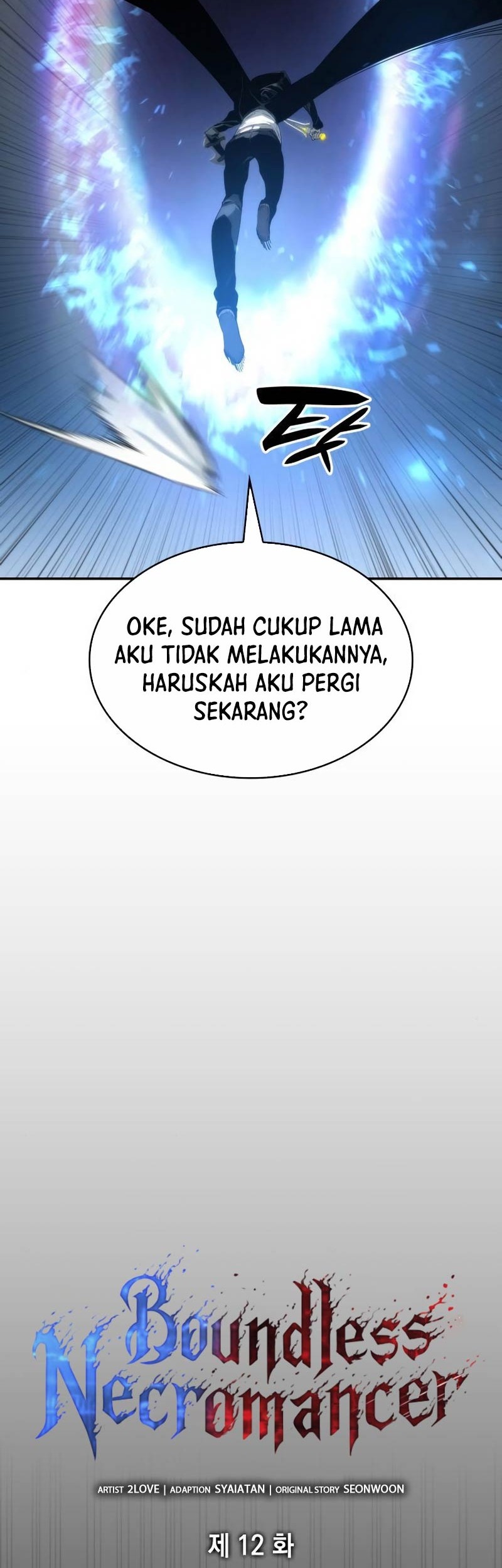 Boundless Necromancer Chapter 12 - halaman 17