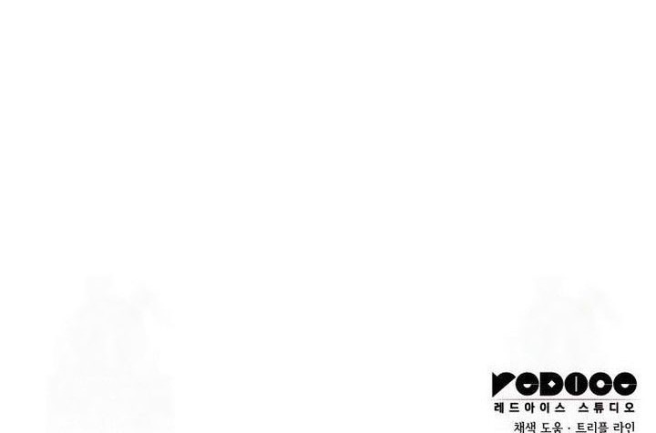 Boundless Necromancer Chapter 129 - halaman 103