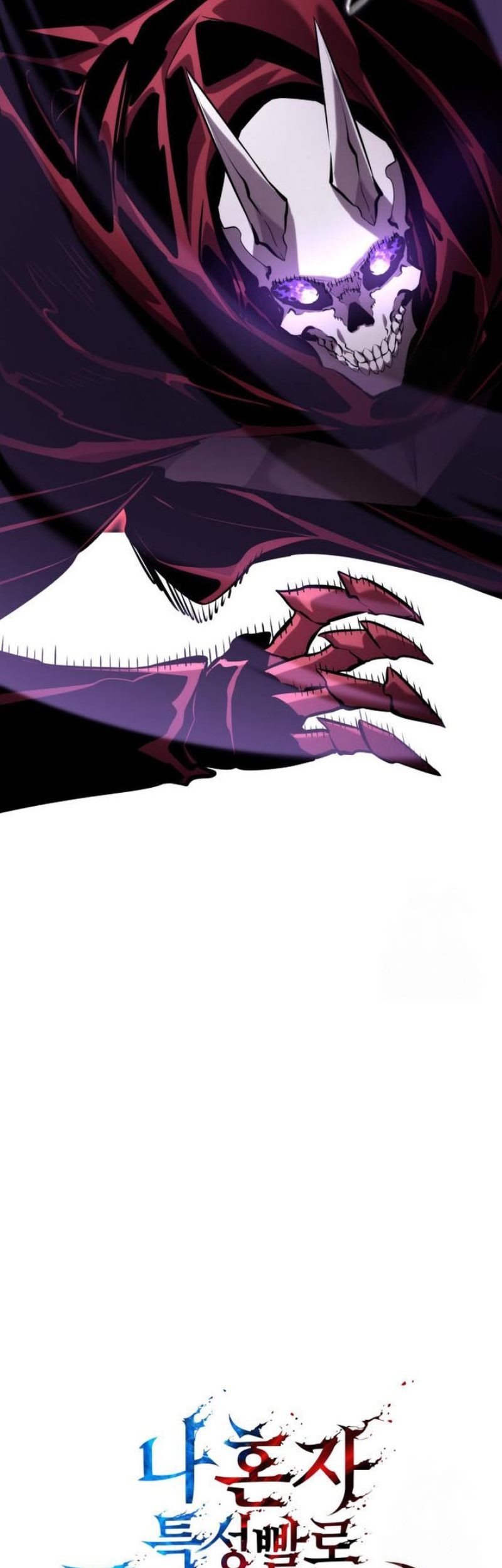 Boundless Necromancer Chapter 132 - halaman 78