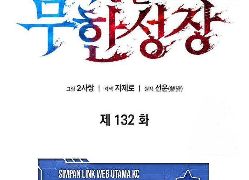 Boundless Necromancer Chapter 132 - halaman 79