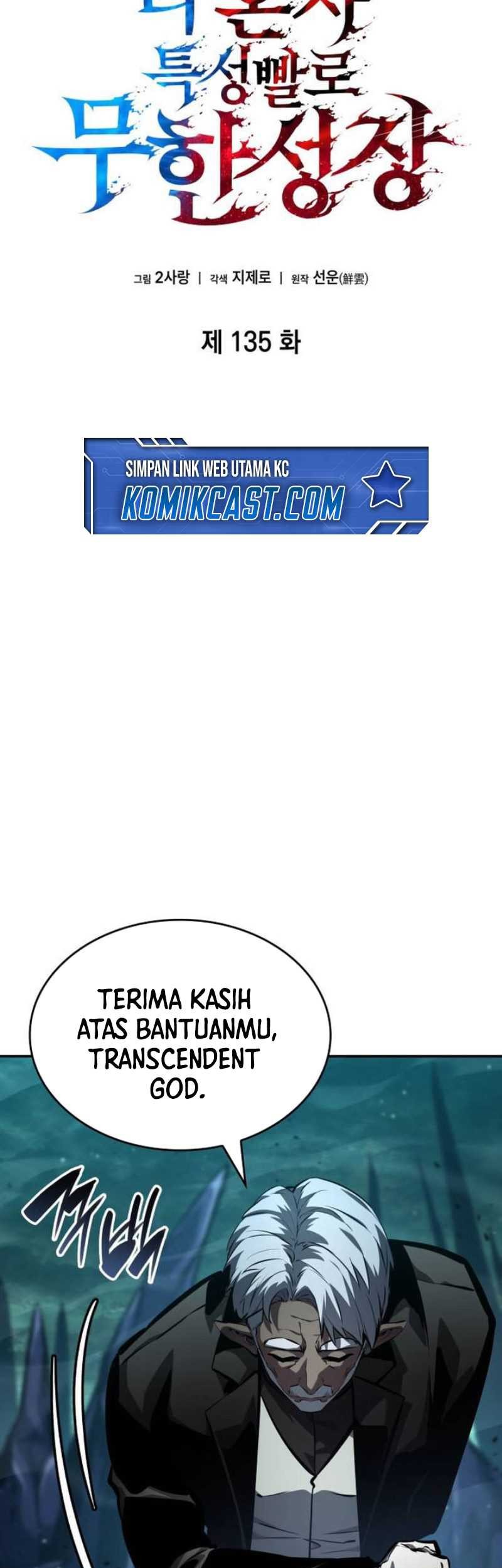Boundless Necromancer Chapter 135 - halaman 26