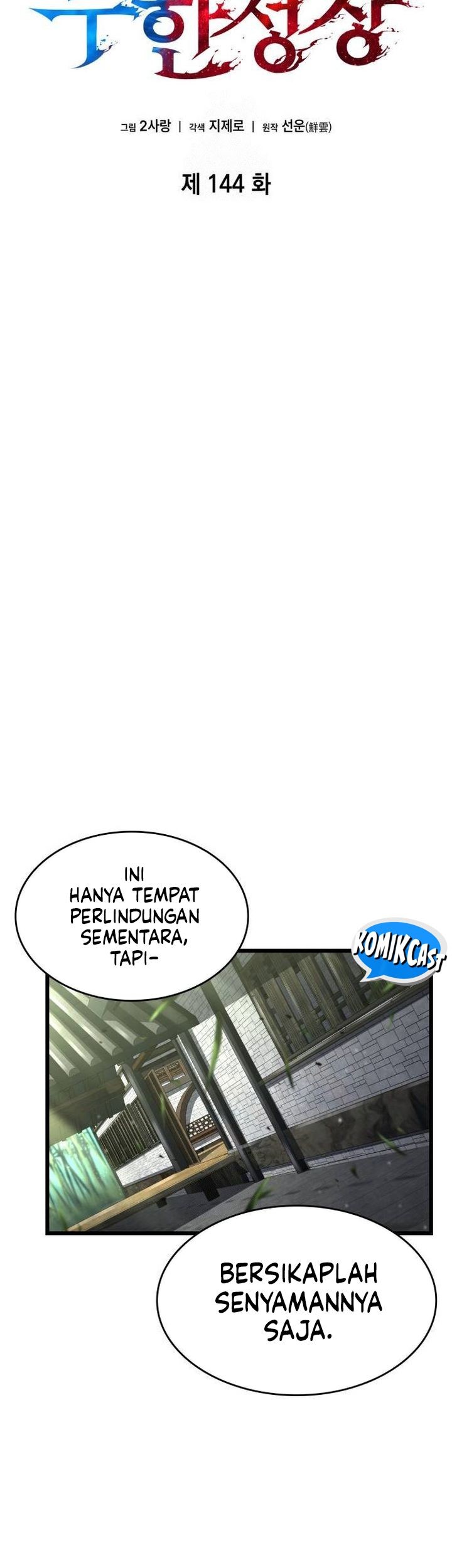 Boundless Necromancer Chapter 144 - halaman 7