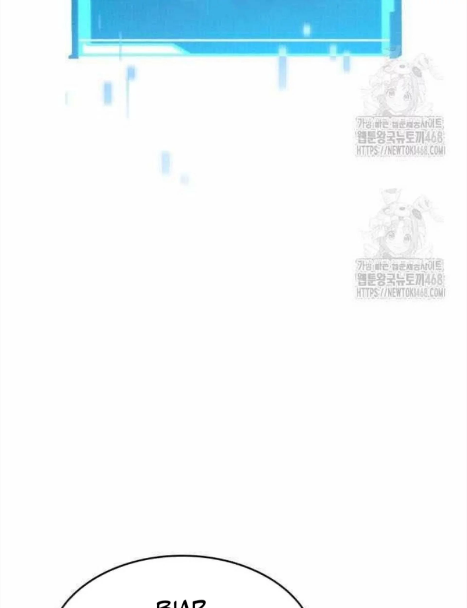 Boundless Necromancer Chapter 155 - halaman 14