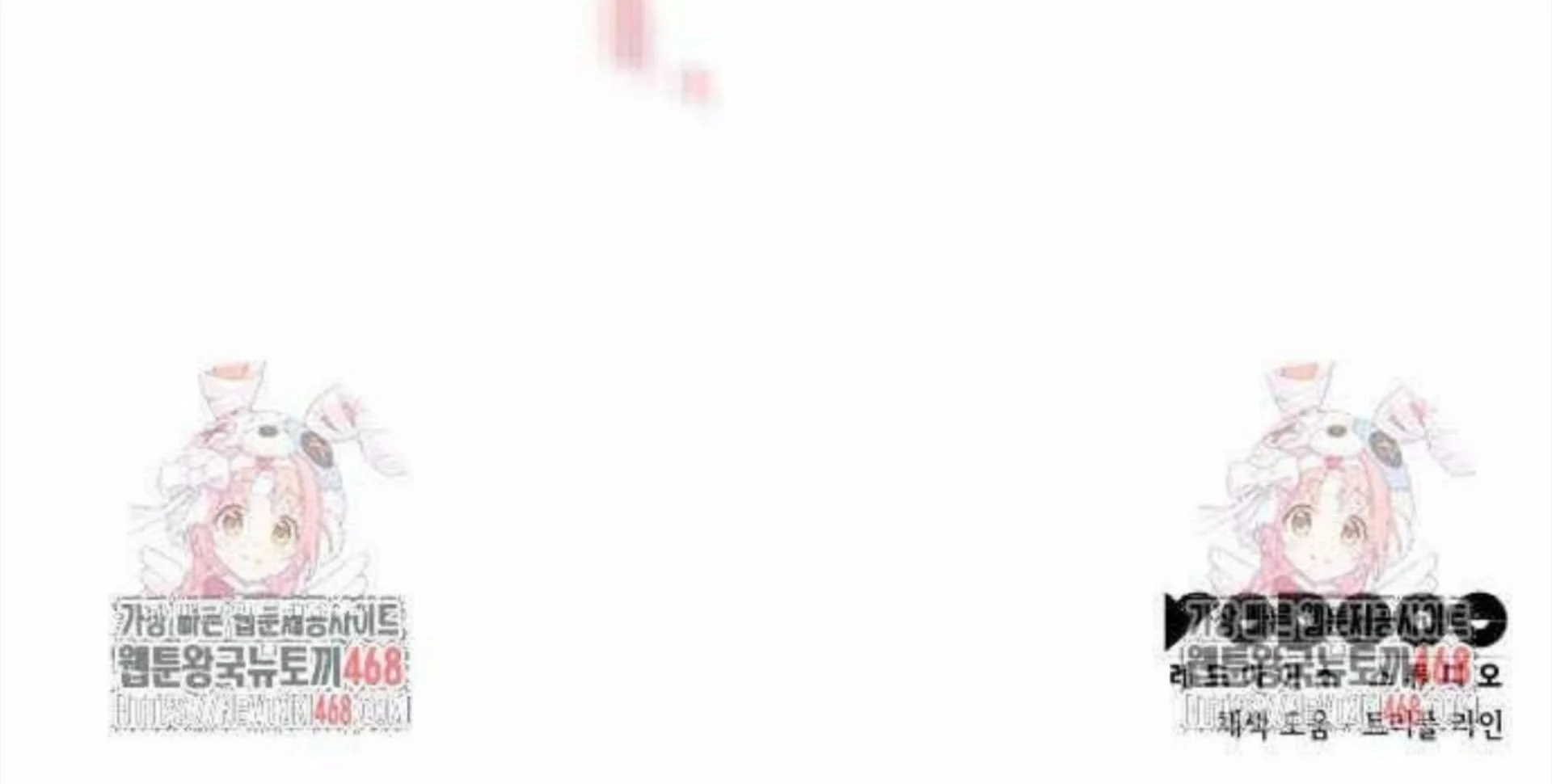 Boundless Necromancer Chapter 155 - halaman 185