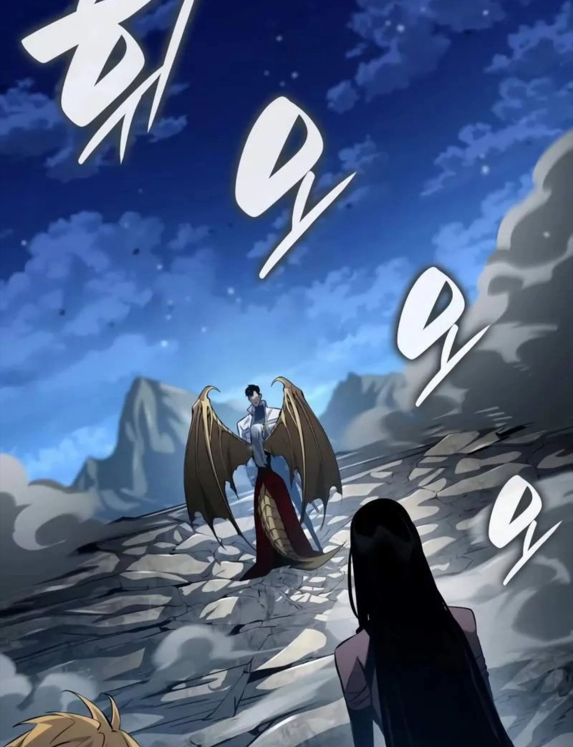 Boundless Necromancer Chapter 156 - halaman 77