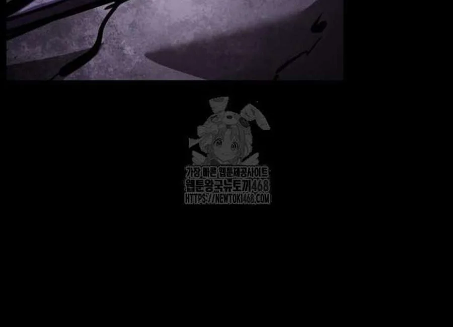 Boundless Necromancer Chapter 157 - halaman 67