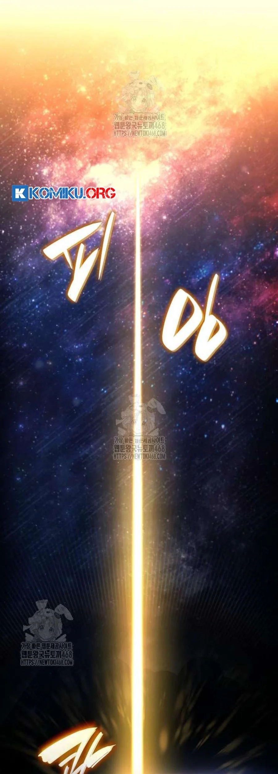 Boundless Necromancer Chapter 157 - halaman 93