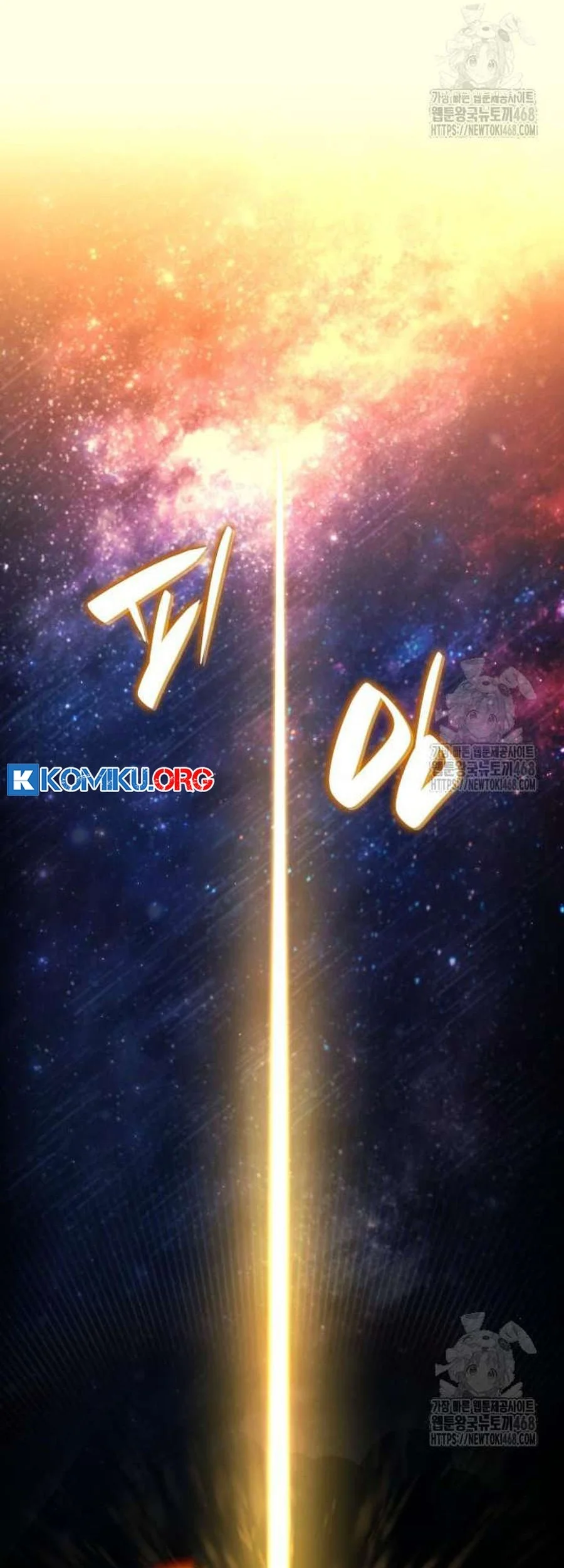 Boundless Necromancer Chapter 158 - halaman 7