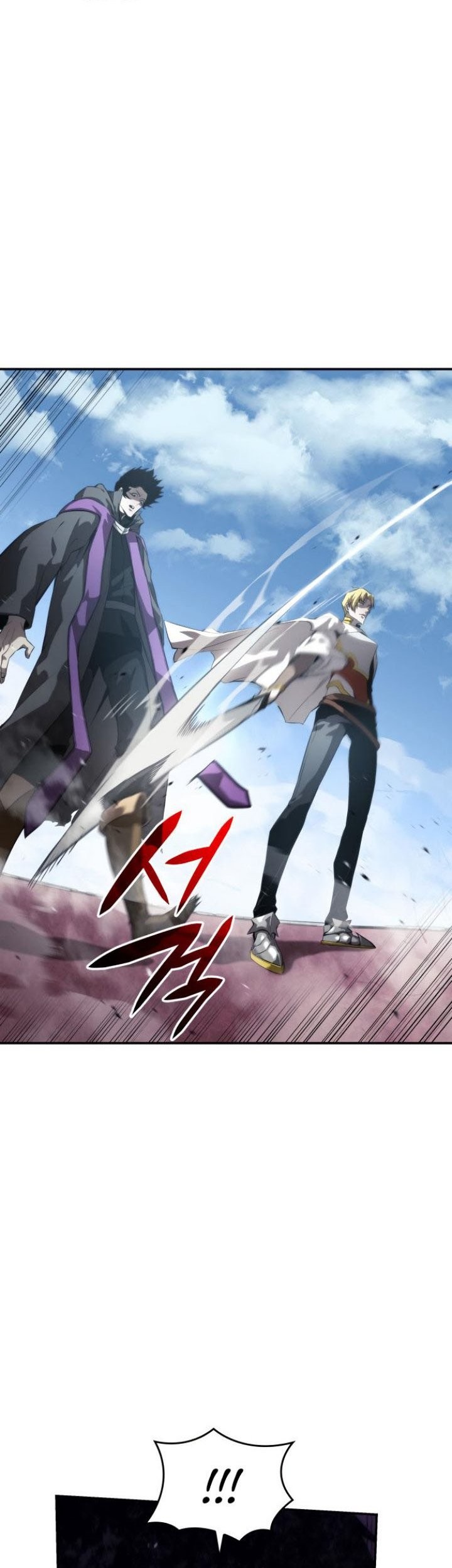 Boundless Necromancer Chapter 16 - halaman 30