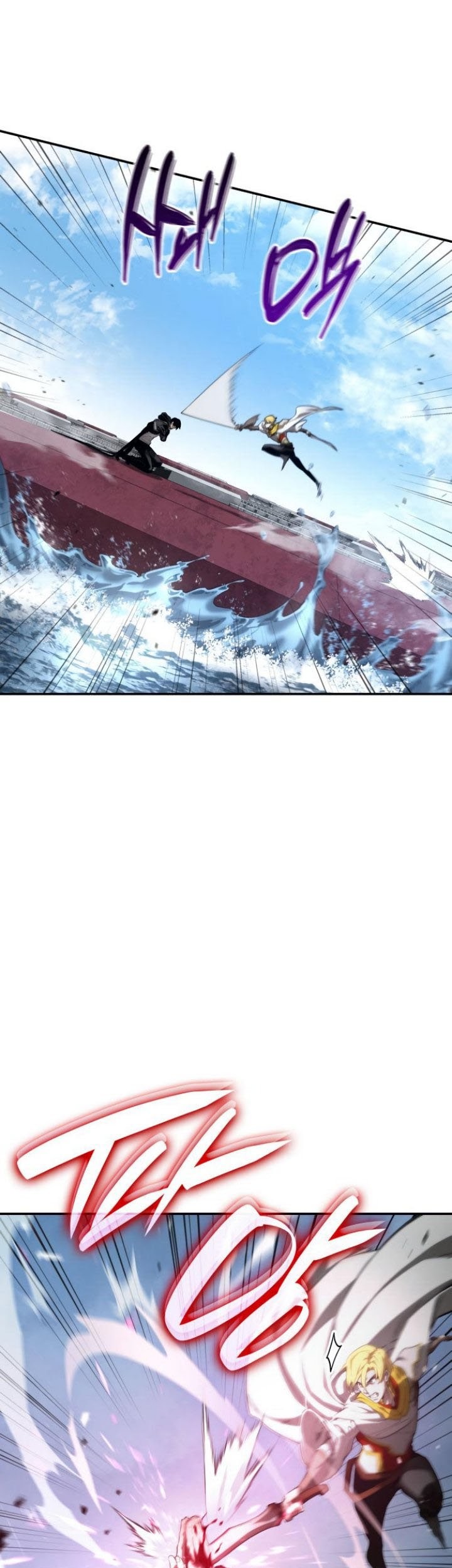 Boundless Necromancer Chapter 16 - halaman 50