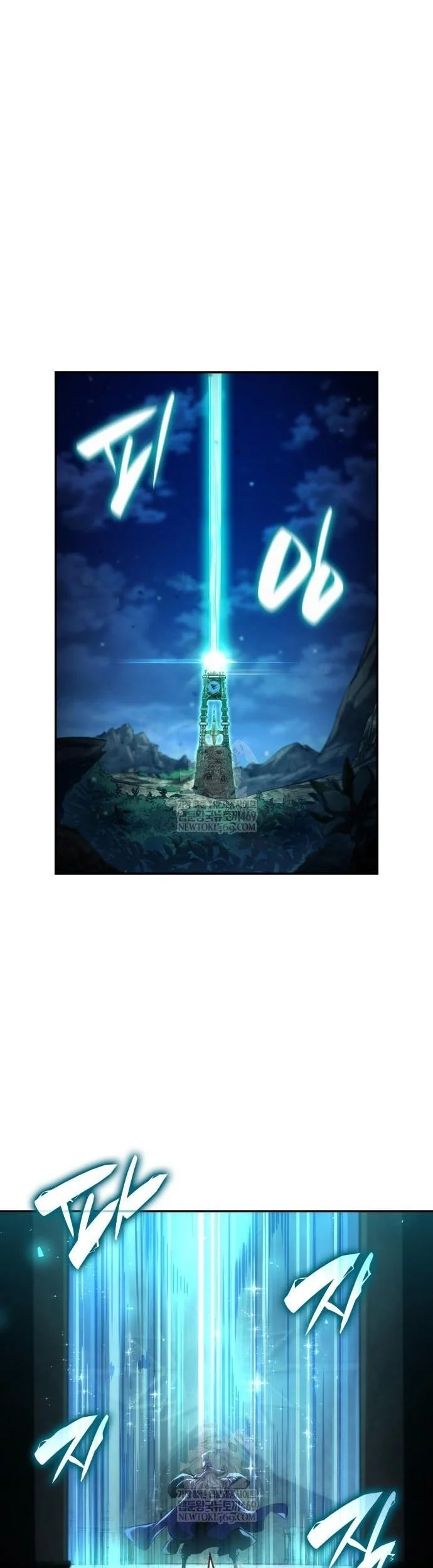 Boundless Necromancer Chapter 161 - halaman 55