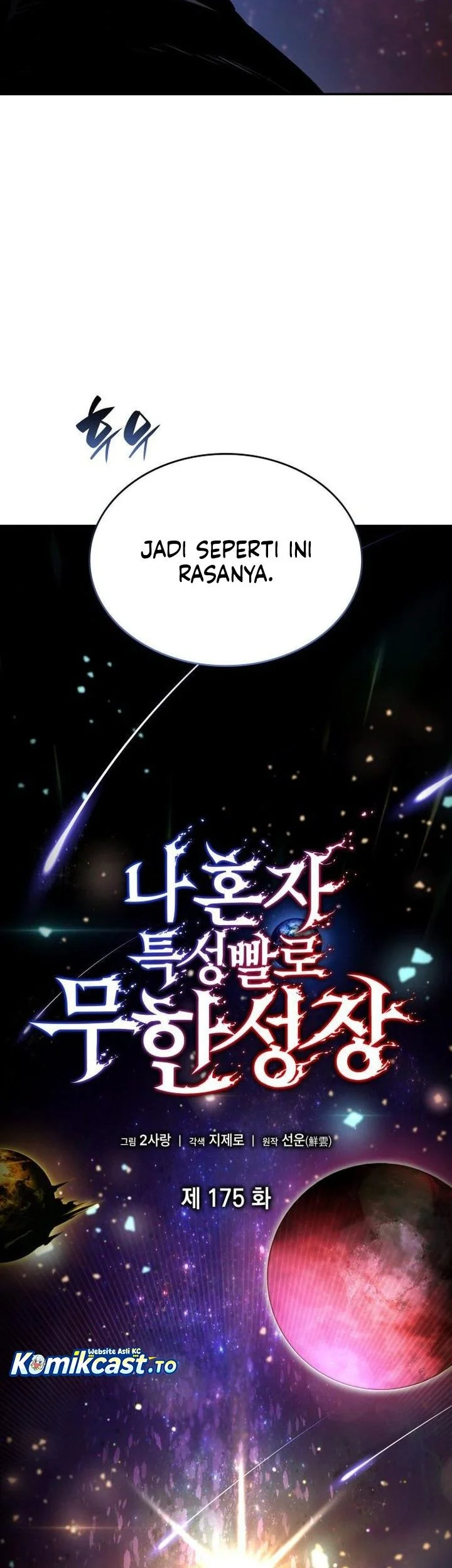 Boundless Necromancer Chapter 175 - halaman 24