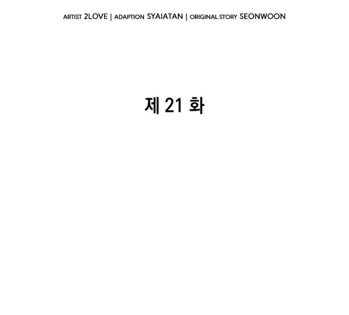 Boundless Necromancer Chapter 21 - halaman 5