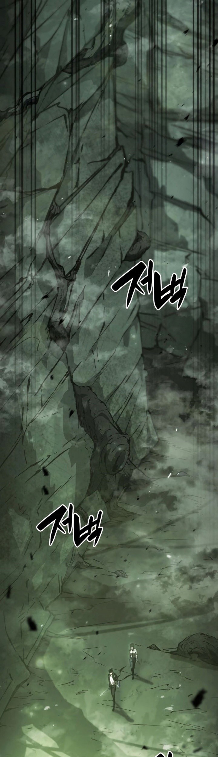 Boundless Necromancer Chapter 25 - halaman 28