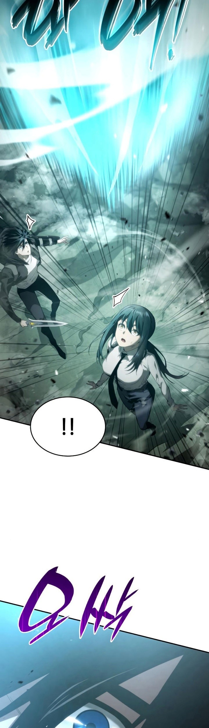 Boundless Necromancer Chapter 25 - halaman 32