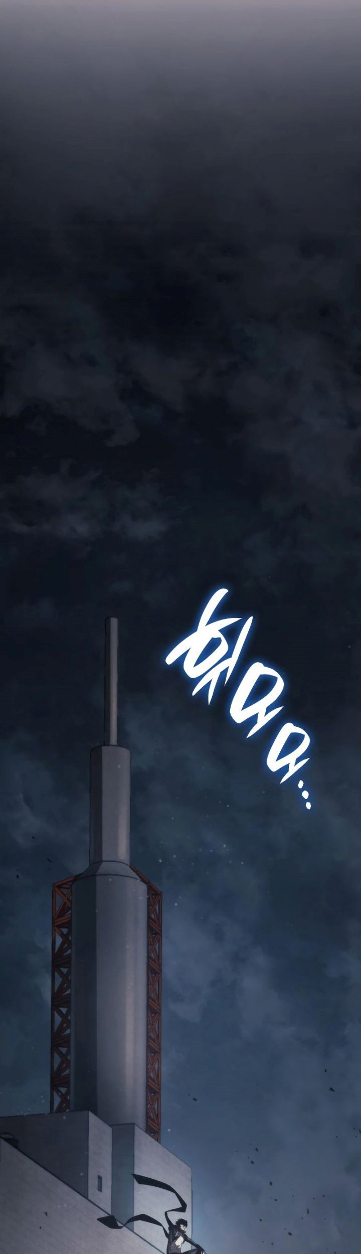 Boundless Necromancer Chapter 25 - halaman 78