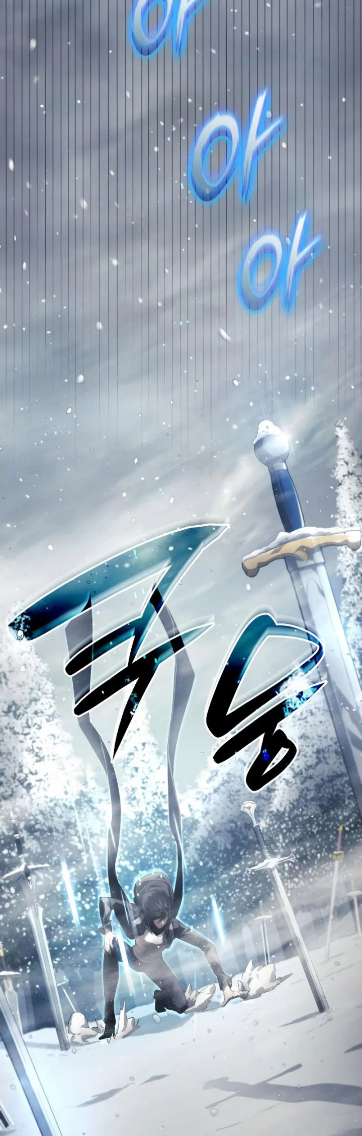 Boundless Necromancer Chapter 25 - halaman 99