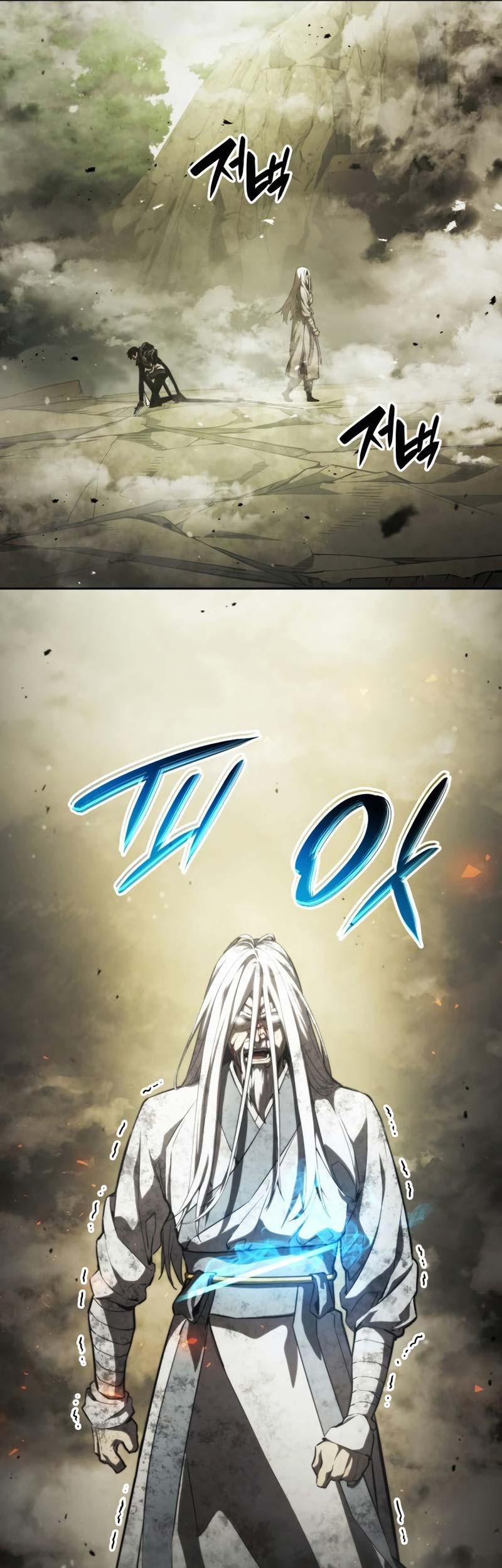 Boundless Necromancer Chapter 29 - halaman 106