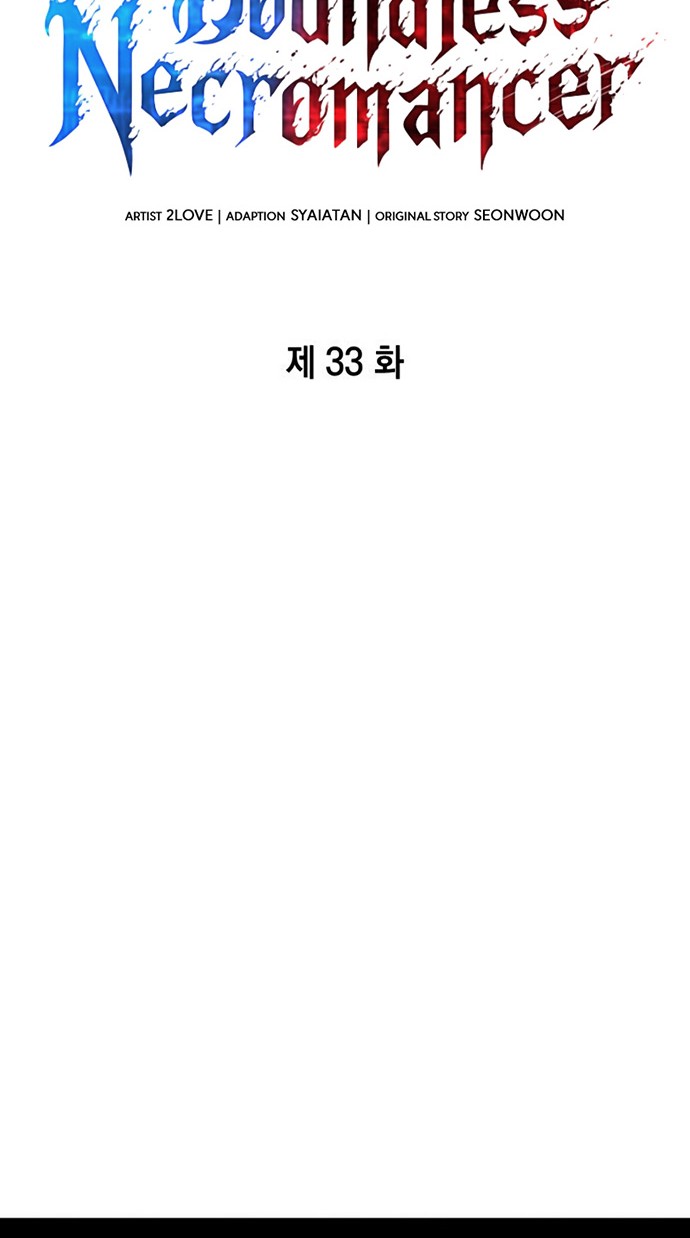 Boundless Necromancer Chapter 33 - halaman 25