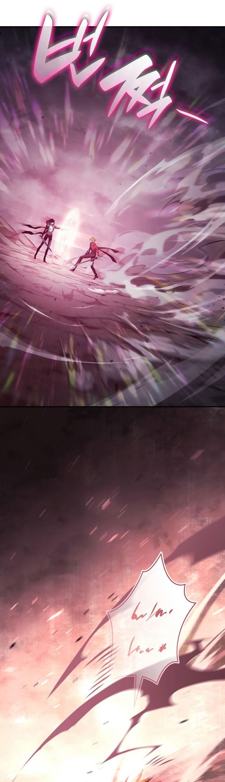 Boundless Necromancer Chapter 34 - halaman 78